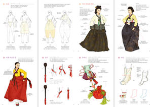 Hanbok ArtBook 1