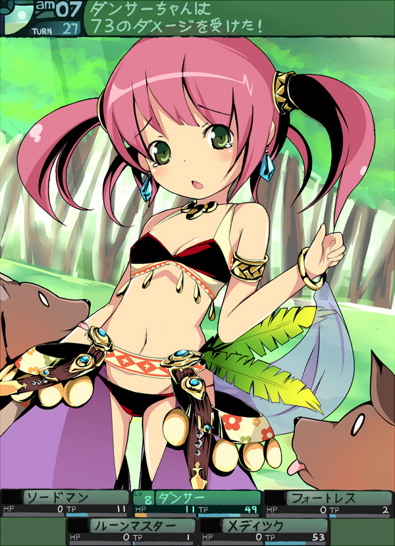 3DS Etrian Odyssey 4 - Dancer