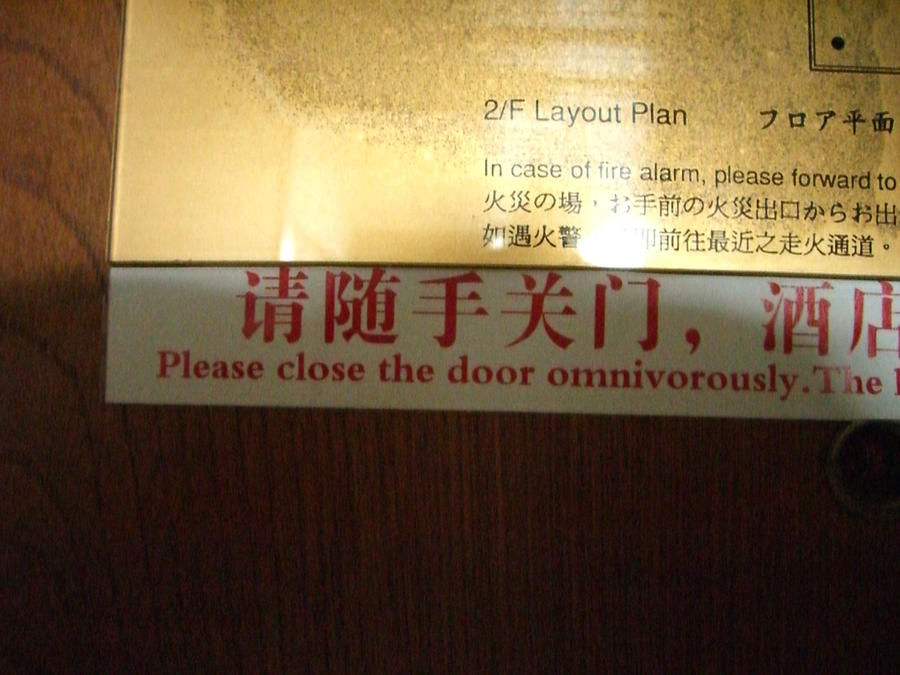 Funny hotel sign by elenafrances111 on DeviantArt