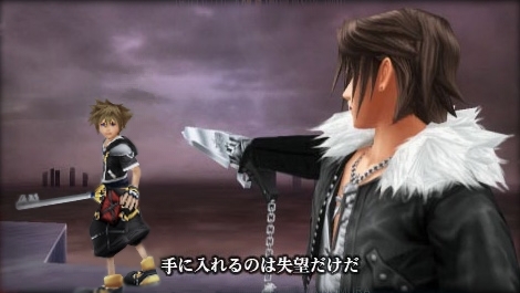Sora Dissidia Mod Sora in Dissidia by DJ1NNsGR1MO1R3 on DeviantArt
