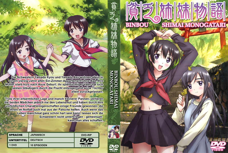 Binbou Shimai Monogatari Dvd Cover By Rickulein On Deviantart Binbou Shimai Monogatari Dvd Cover By Rickulein On Deviantart