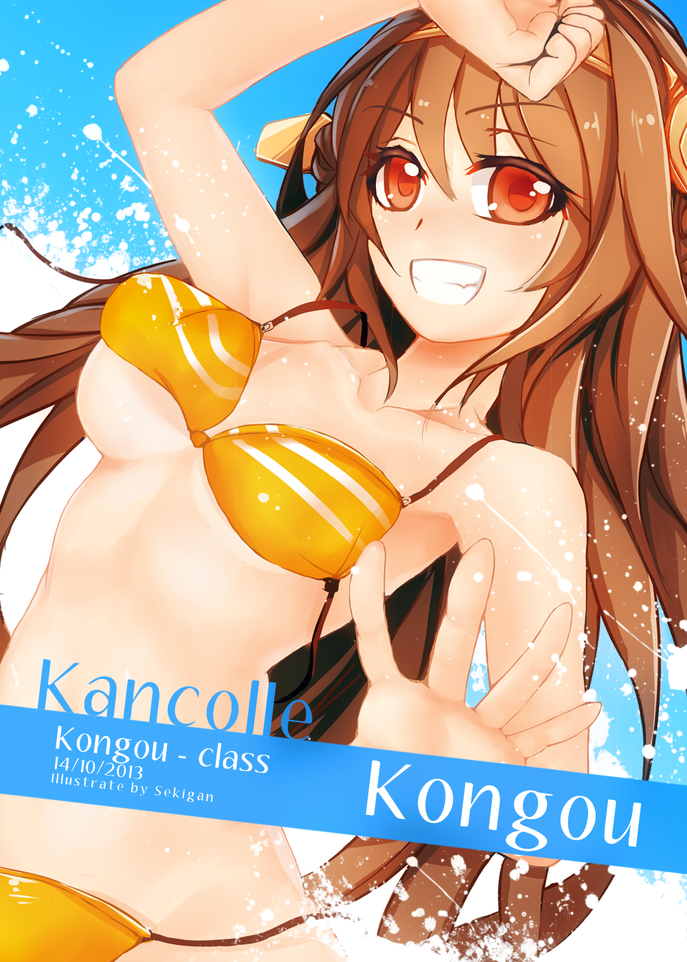 Kancolle - Kongou