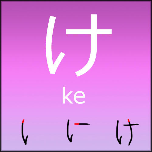 Hiragana - Ke by LearningJapanese on DeviantArt