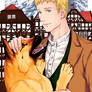 Hetalia Bookmark GERMANY