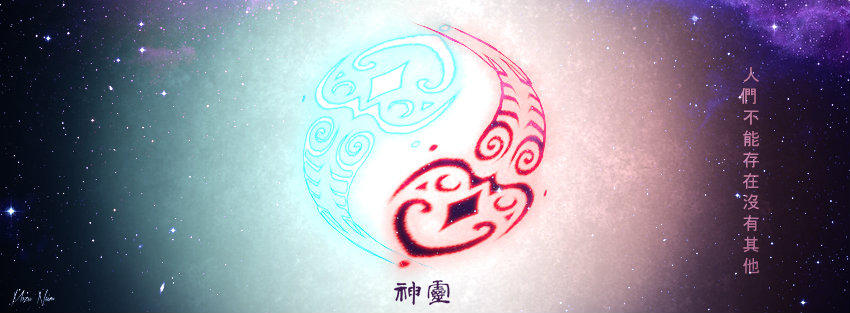 Rava vs Vatu by MozuNaim on DeviantArt