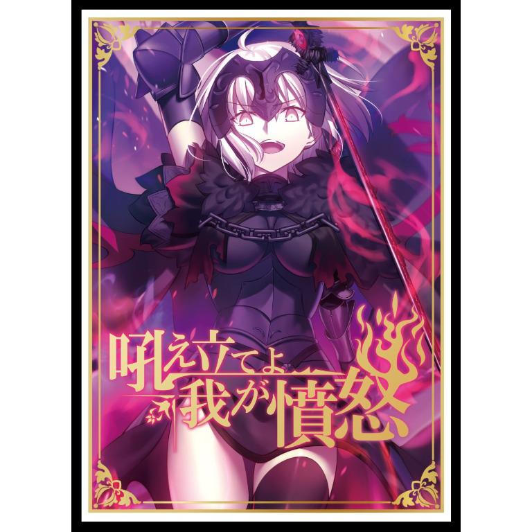 Fgo Jeanne Alter Special by ImNotPercy on DeviantArt