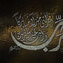 Islamic wallpaper