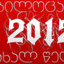 Happy new year 2012 on Georgian language