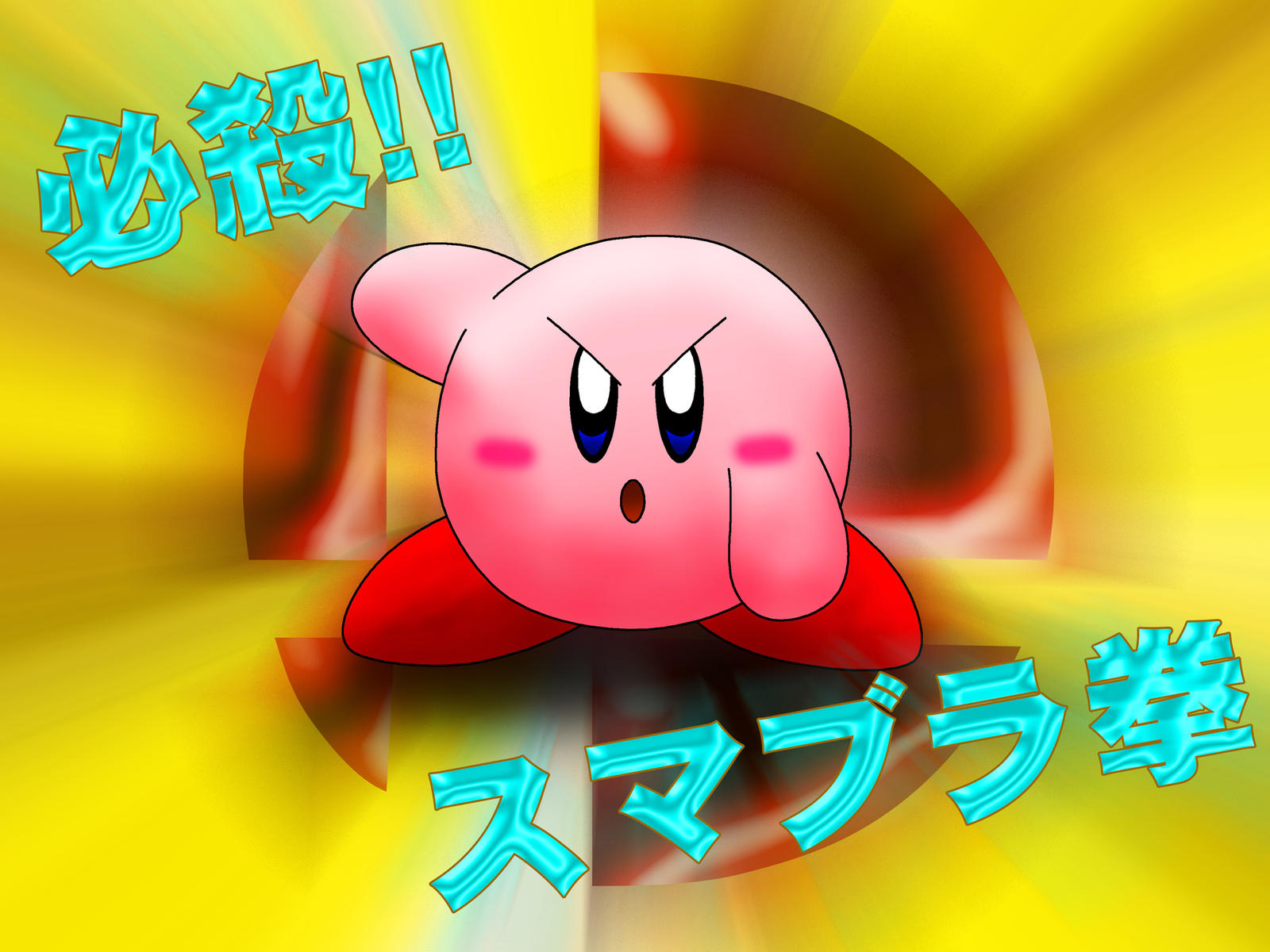 Smash Kirby is BACK