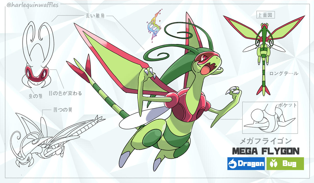 Flygon Poses MEGA FLYGON by HarlequinWaffles on DeviantArt