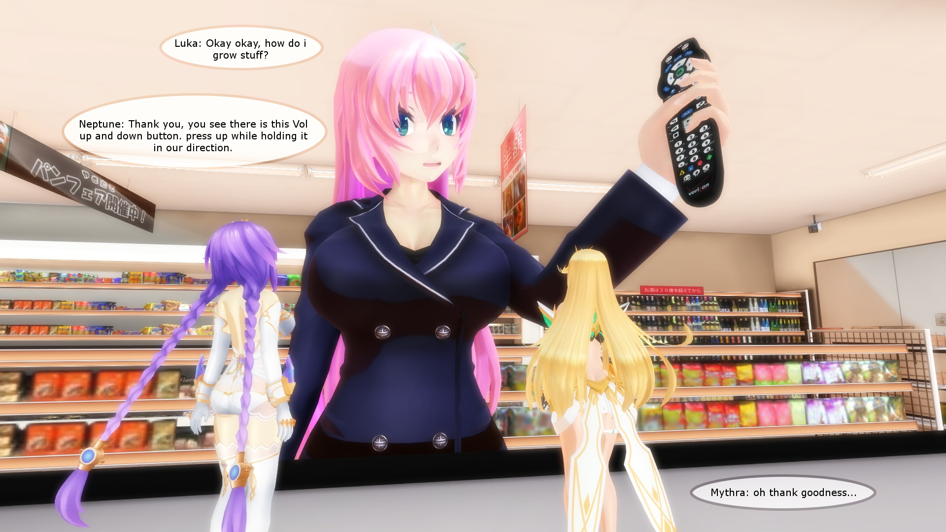 The Remote 017 by Reiko-samaa