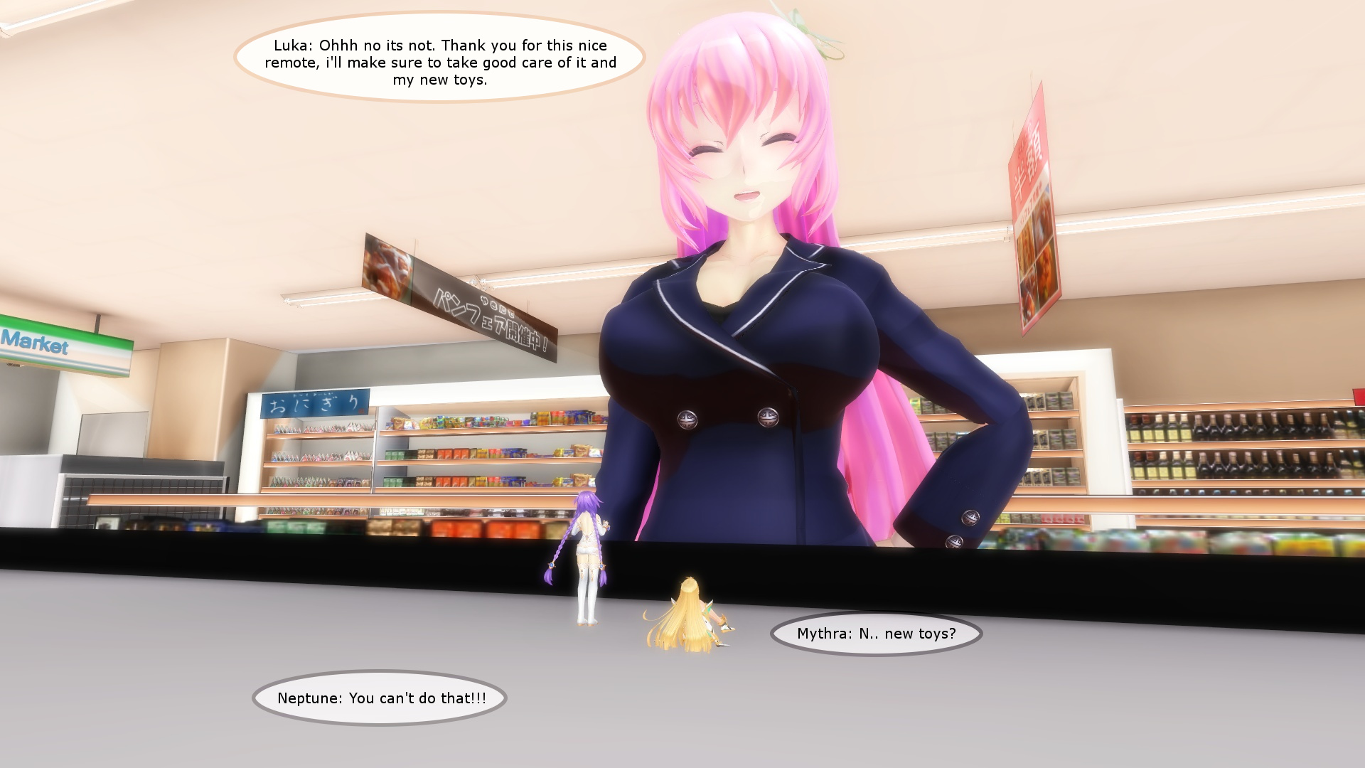 The Remote 020 by Reiko-samaa