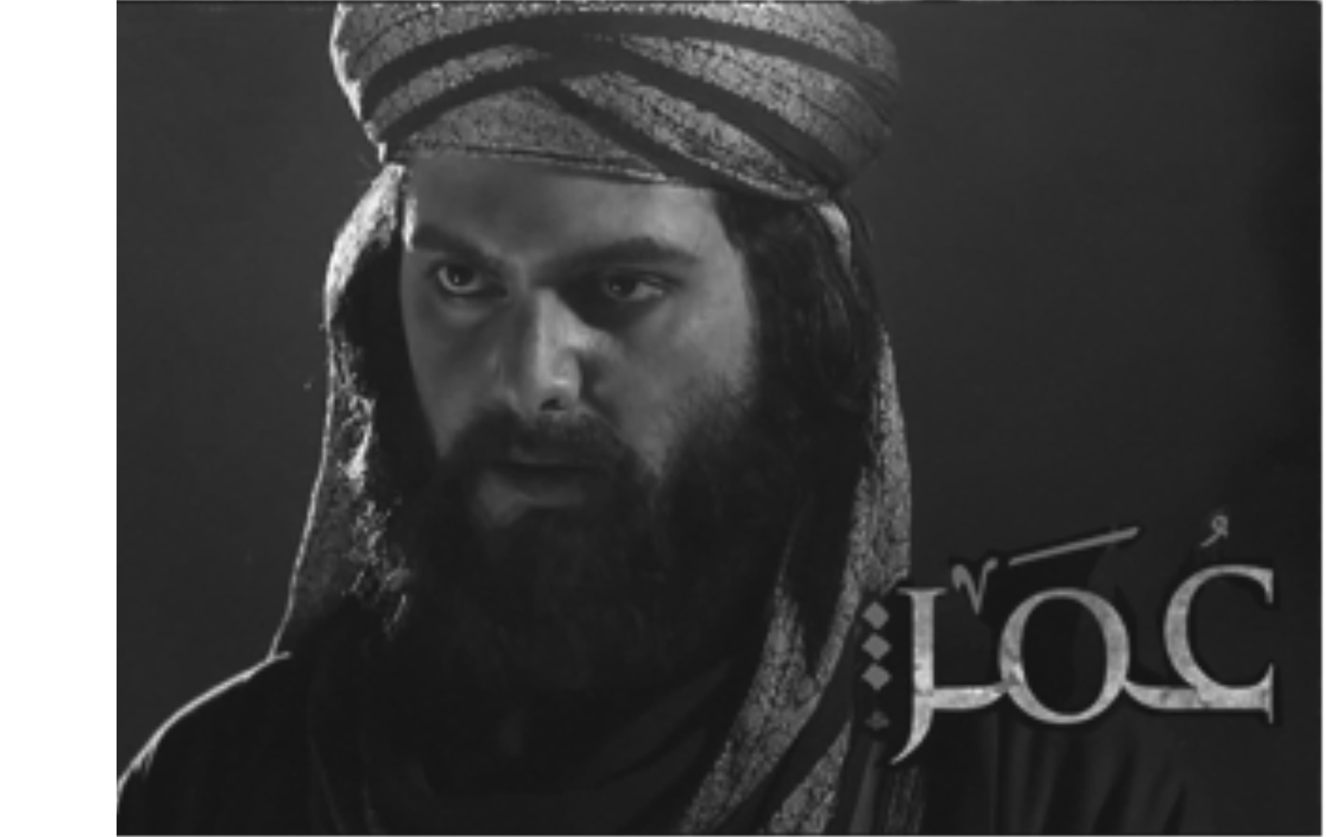 Omar Ibn Al Khattab By Erdali On Deviantart