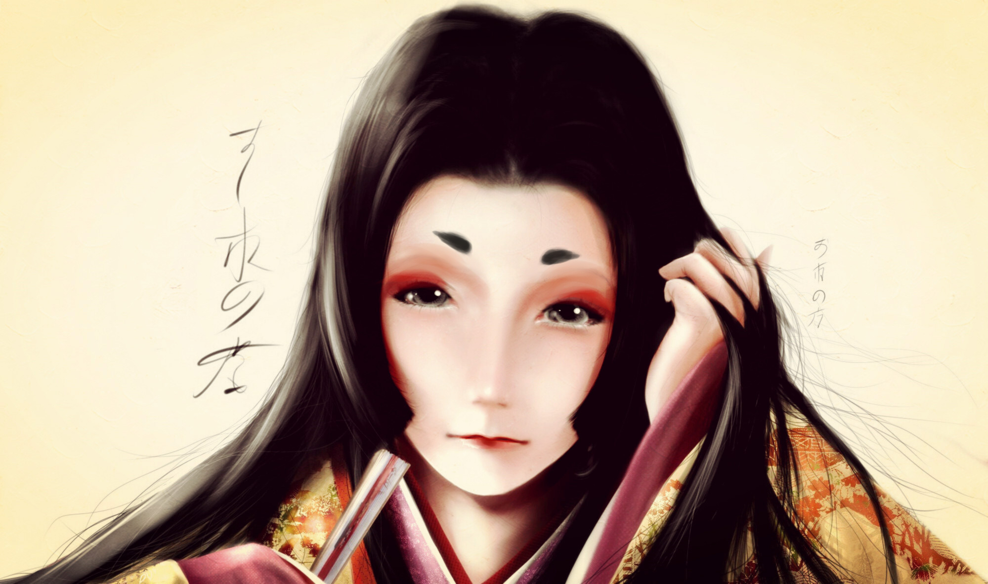 Lady Oichi