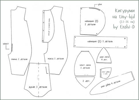 Kigurumi pattern