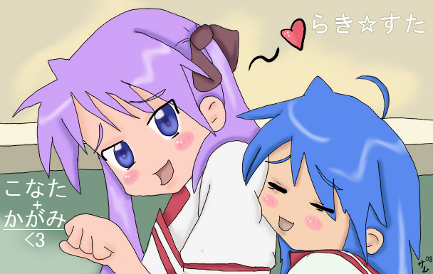 Kagami and Konata loving