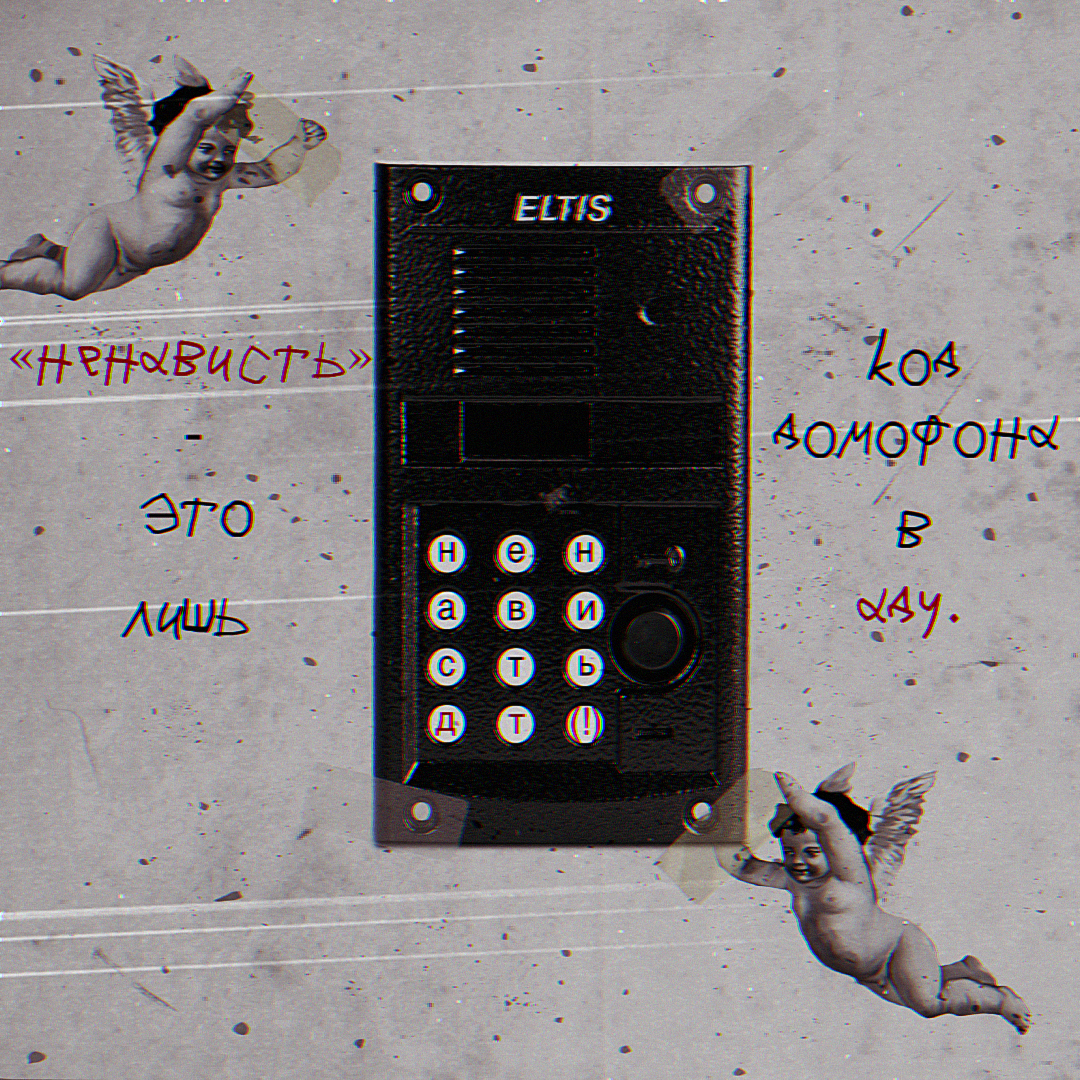 The Password pt.2 by fanarts1byhm on DeviantArt
