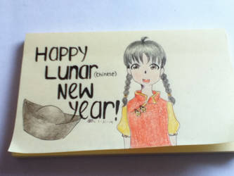 Happy Lunar New Year!