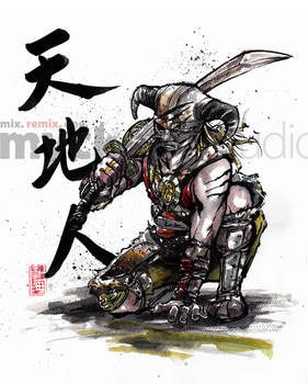 Dovahkiin Japanese calligraphy style