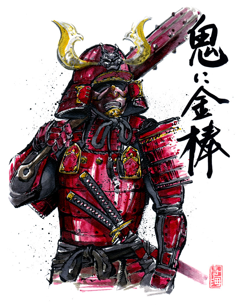 Armored Samurai with Kanabo