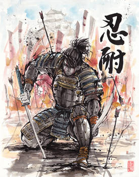 Samurai Sumi/watercolor Perseverance