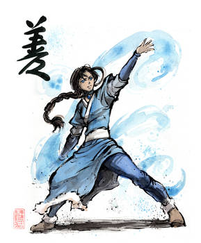 Katara with calligraphy Goodness