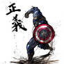 Captain America with calligraphy