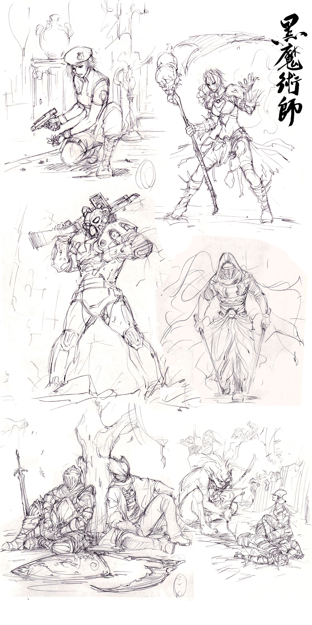 Sketch Collection 3