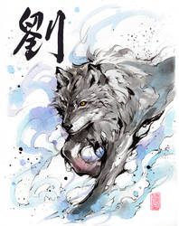 Wolf - sumi and watercolor