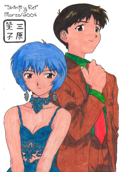 Shinji y Rei I