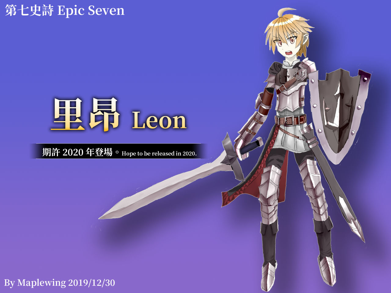 Leon (from Epic Seven)