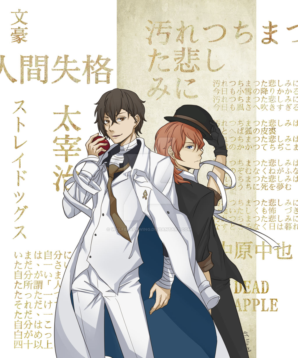 Dazai And Chuuya Bungou Stray Dogs By Wolfblackwing On Deviantart Dazai And Chuuya Bungou Stray Dogs By Wolfblackwing On Deviantart