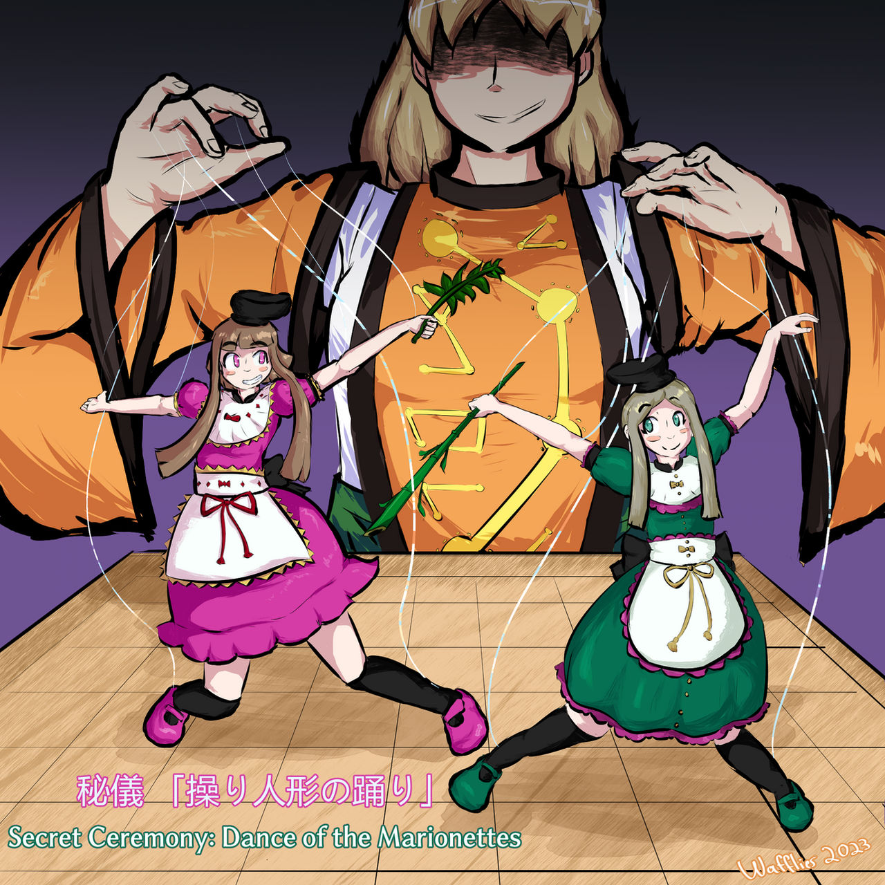 Crazy Backup Dancers by WaffliesProclivities on DeviantArt