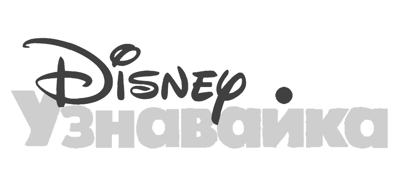 Disney Junior Russian Logo Template (My version) by EzekielZian on