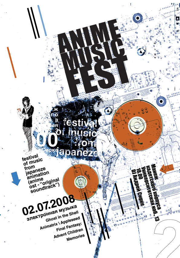 anime music fest_poster3