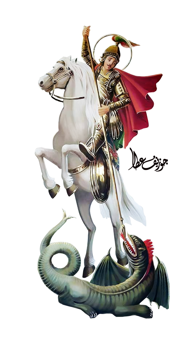 Saint- Goerge by joeatta78 on DeviantArt