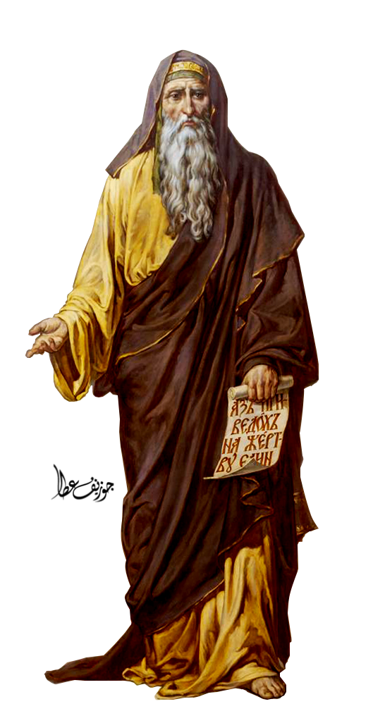 Jeremiah Background Prophet Jeremiah by joeatta78 on DeviantArt