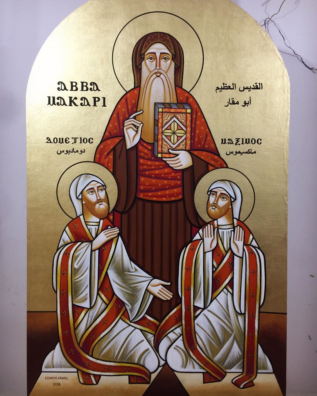 Coptic R coptic.icons - B6DOhrQJu22 by joeatta78 on DeviantArt