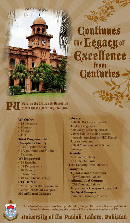 punjab university ad2 by maverickhan on DeviantArt
