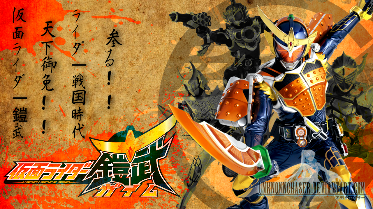 Kamen Rider Gaim Wallpaper By Unknownchaser On Deviantart