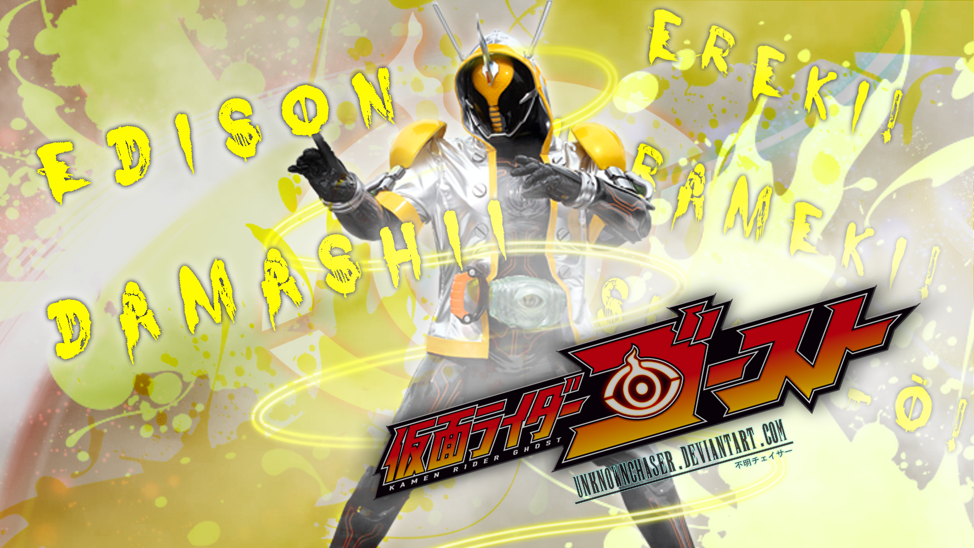 Kamen Rider Ghost - Edison Damashii Wallpaper