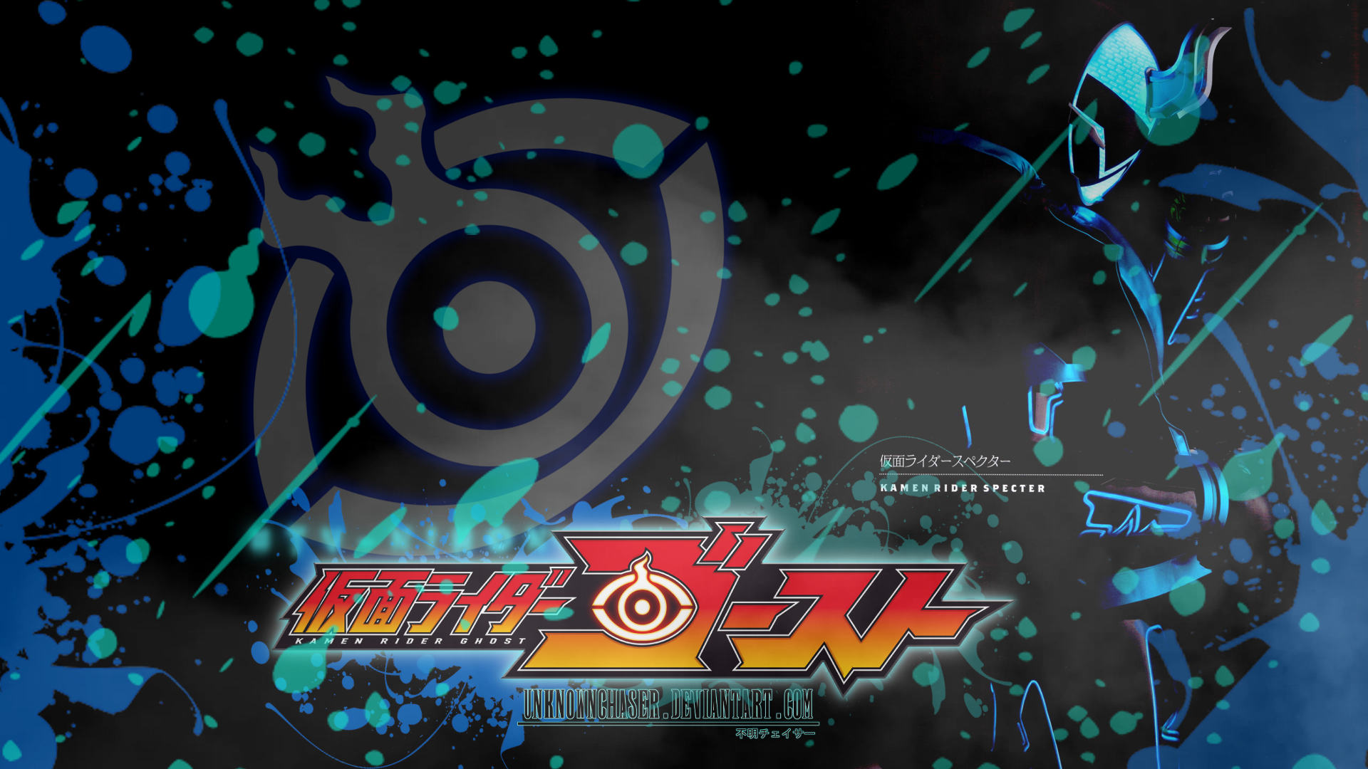 Kamen Rider Specter Wallpaper By Unknownchaser On Deviantart Kamen Rider Specter Wallpaper By Unknownchaser On Deviantart