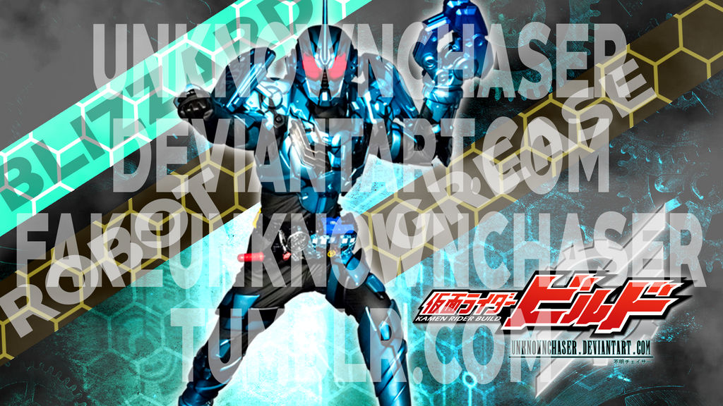 Kamen Rider Grease Blizzard Wallpaper By Unknownchaser On Deviantart