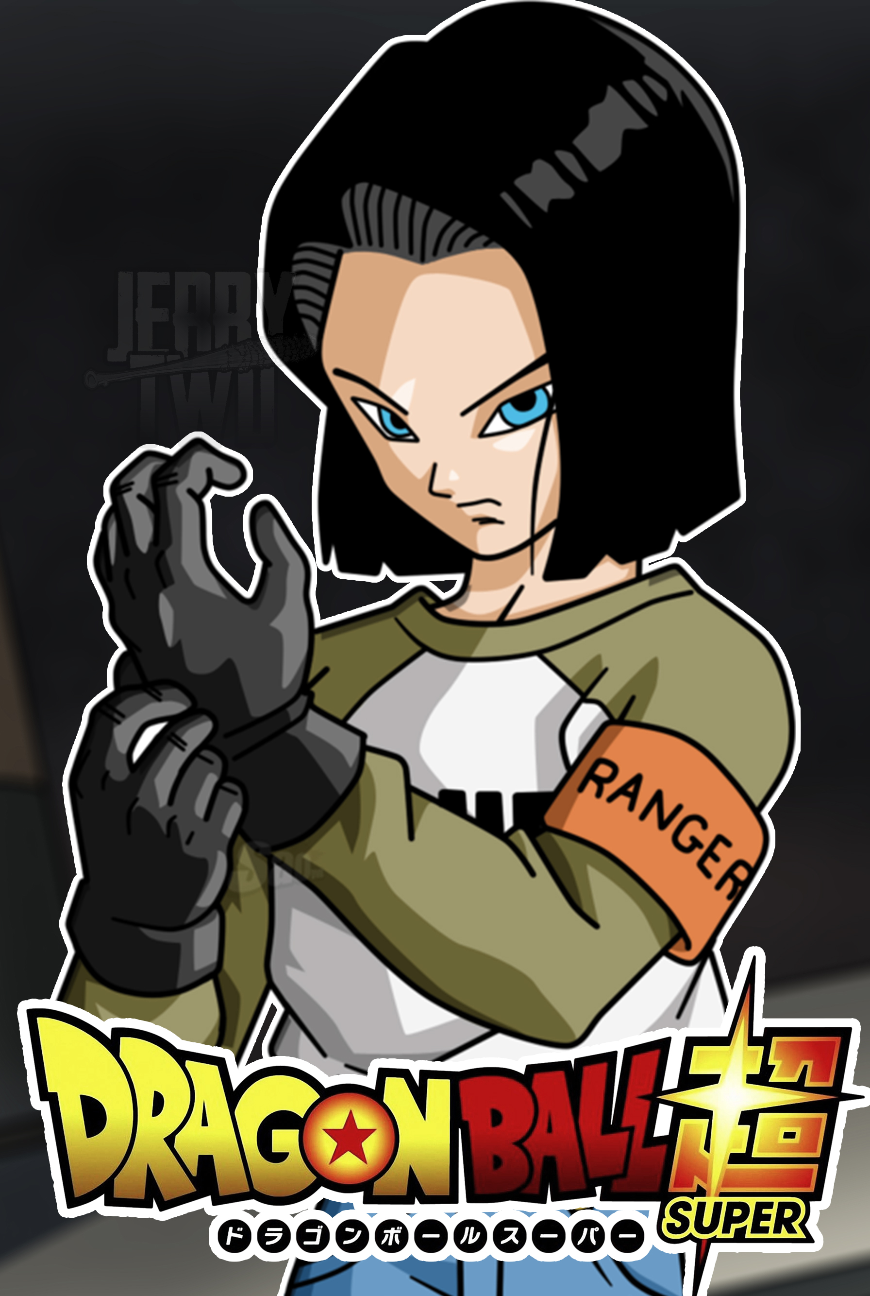 Numero 17 Poster Dragon Ball Super By Urielalv On Deviantart