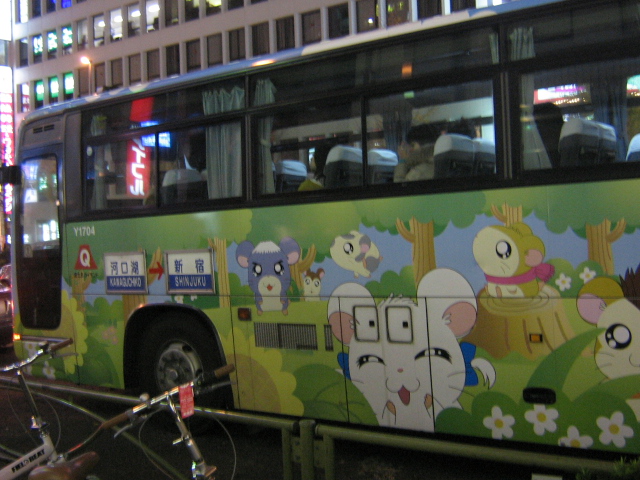 Hamtaro Bus