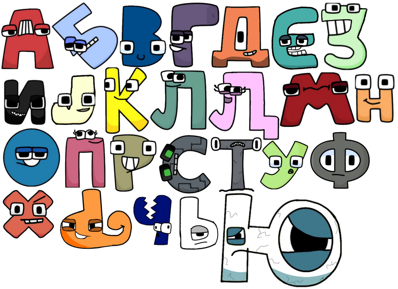 Alphabet Lore But Something Is Different, L