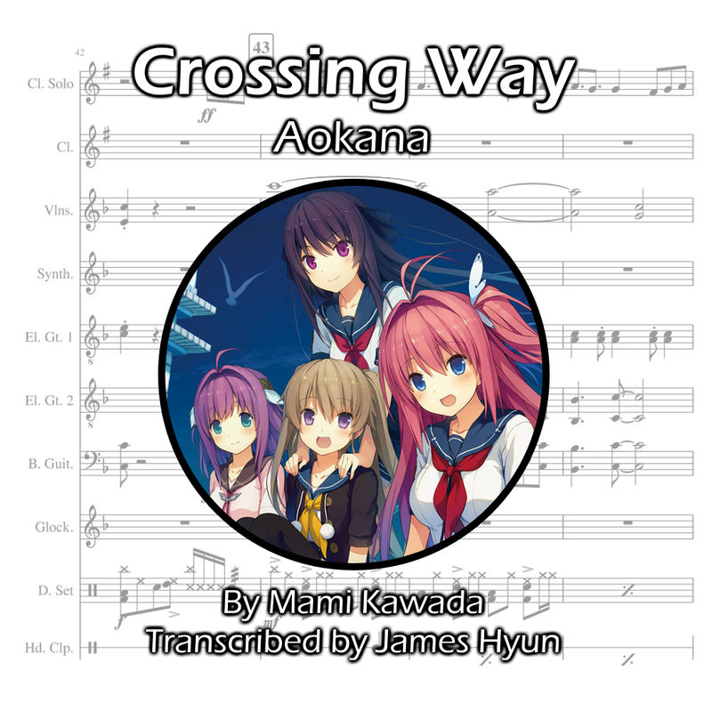 Aokana Crossing Way By 1230james On Deviantart Aokana Crossing Way By 1230james On Deviantart