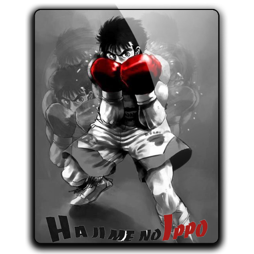 Hajime no Ippo folder icon by AhmedFarouk20 on DeviantArt