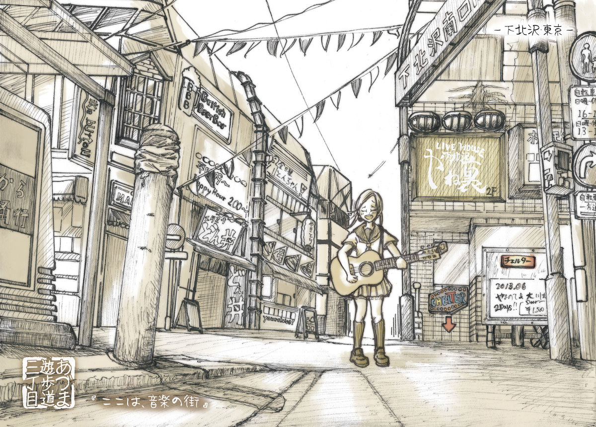 the town of music. (Shimokitazawa,Tokyo)