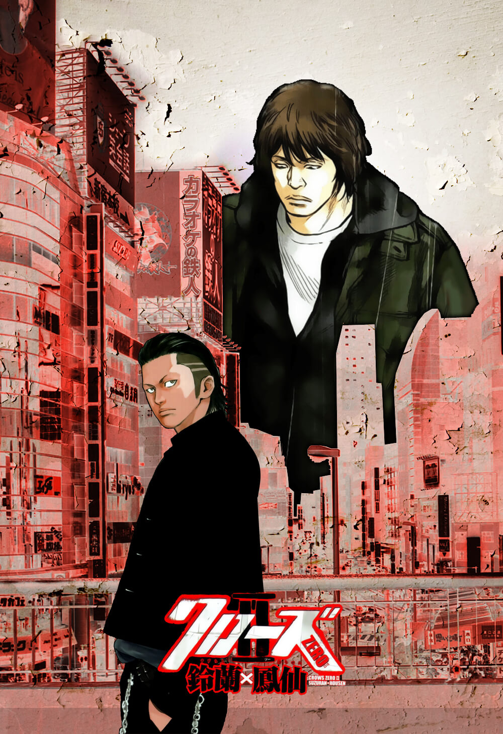 Crows Zero 2 Confrontation Final Whiteversion By Furyosquad On Deviantart Crows Zero 2 Confrontation Final Whiteversion By Furyosquad On Deviantart
